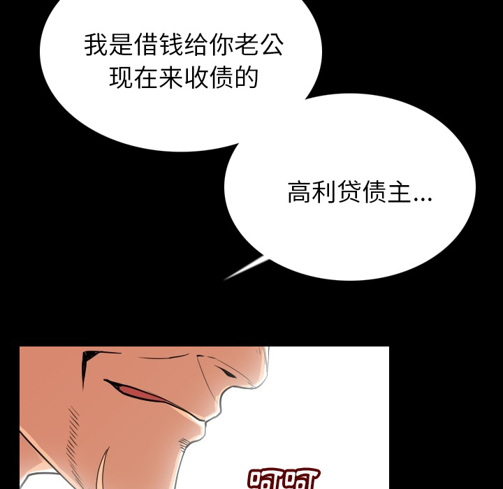 [韩国漫画] 肉体 剧情,巨乳大奶,熟女人妻#[191P]-127