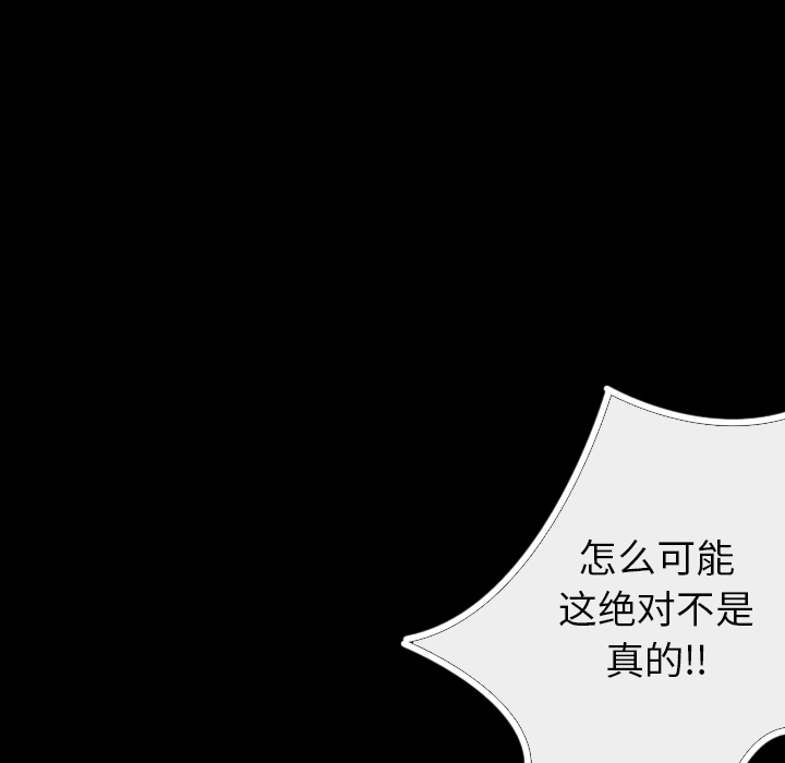 [韩国漫画] 肉体 剧情,巨乳大奶,熟女人妻#[191P]-139