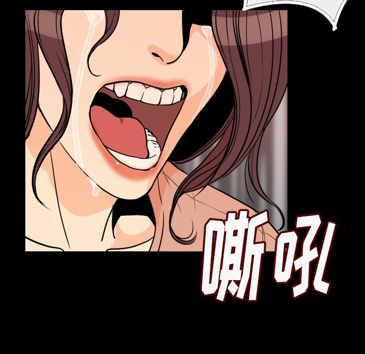 [韩国漫画] 肉体 剧情,巨乳大奶,熟女人妻#[191P]-140