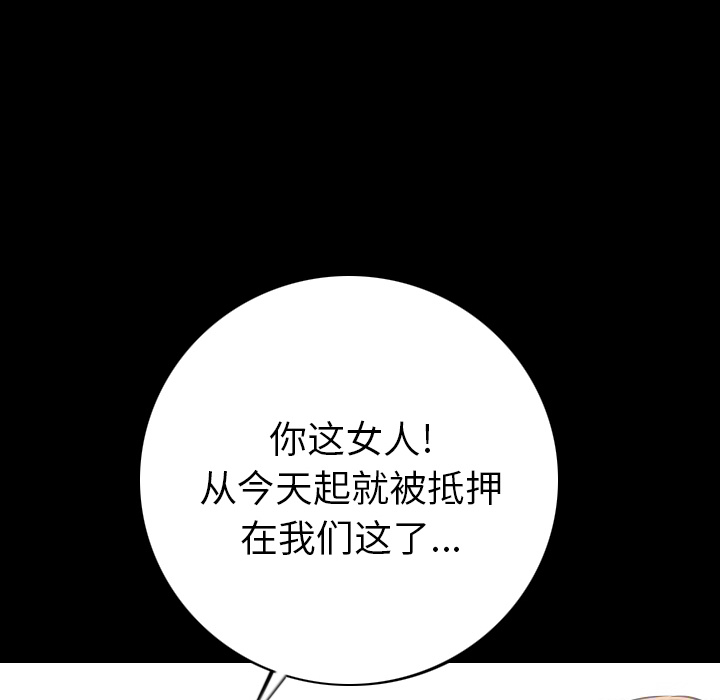 [韩国漫画] 肉体 剧情,巨乳大奶,熟女人妻#[191P]-141