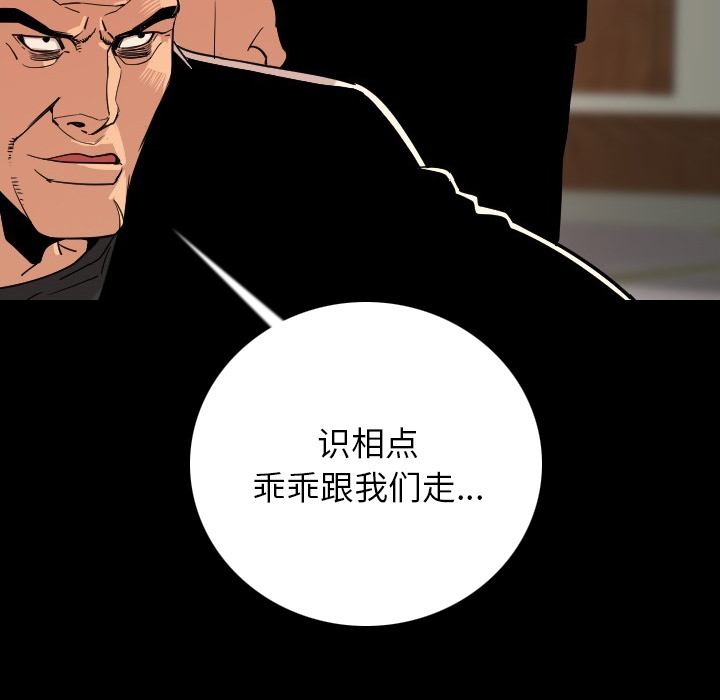 [韩国漫画] 肉体 剧情,巨乳大奶,熟女人妻#[191P]-144