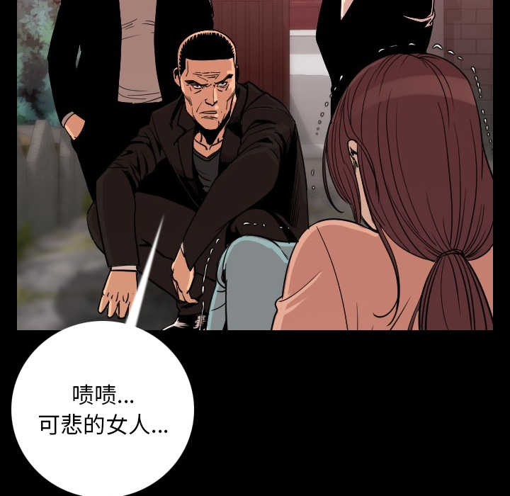 [韩国漫画] 肉体 剧情,巨乳大奶,熟女人妻#[191P]-147