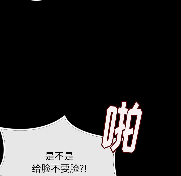 [韩国漫画] 肉体 剧情,巨乳大奶,熟女人妻#[191P]-148