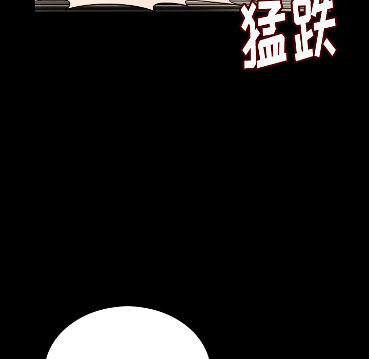 [韩国漫画] 肉体 剧情,巨乳大奶,熟女人妻#[191P]-152