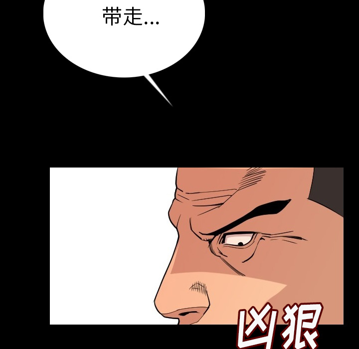 [韩国漫画] 肉体 剧情,巨乳大奶,熟女人妻#[191P]-153