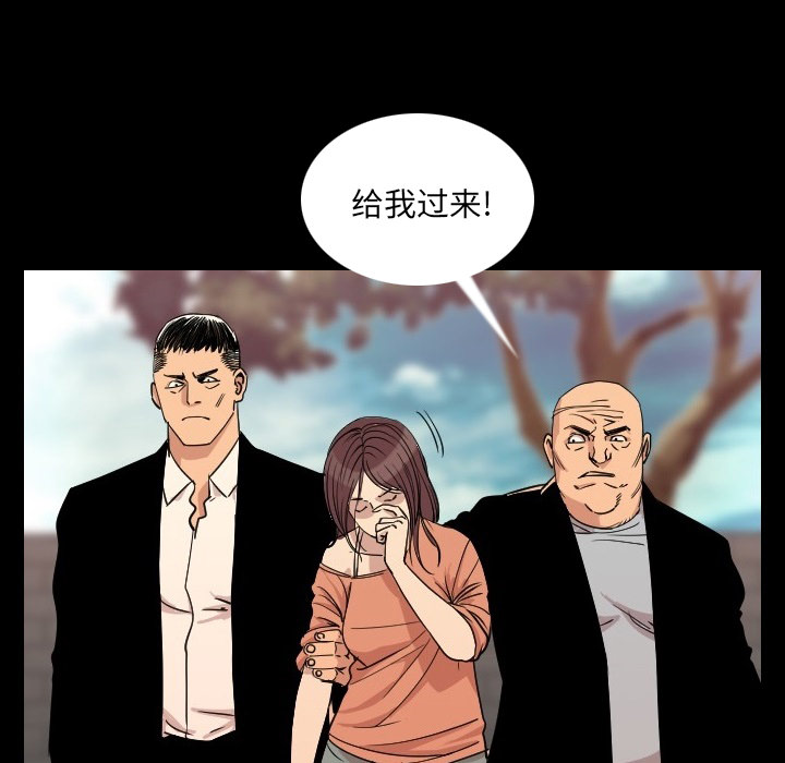 [韩国漫画] 肉体 剧情,巨乳大奶,熟女人妻#[191P]-155