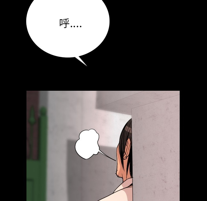 [韩国漫画] 肉体 剧情,巨乳大奶,熟女人妻#[191P]-172