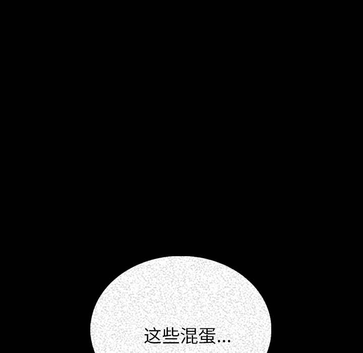 [韩国漫画] 肉体 剧情,巨乳大奶,熟女人妻#[191P]-174