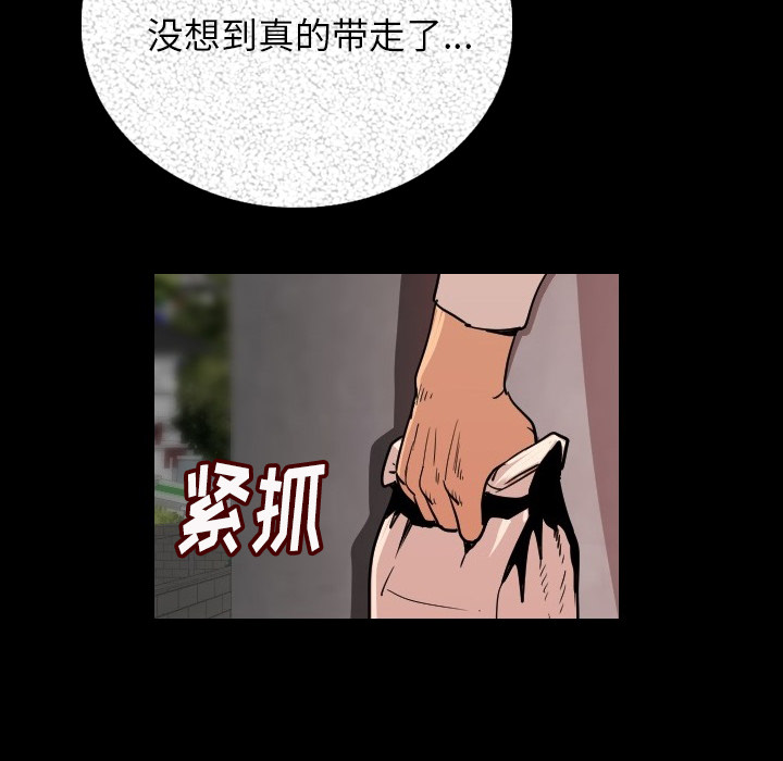 [韩国漫画] 肉体 剧情,巨乳大奶,熟女人妻#[191P]-177