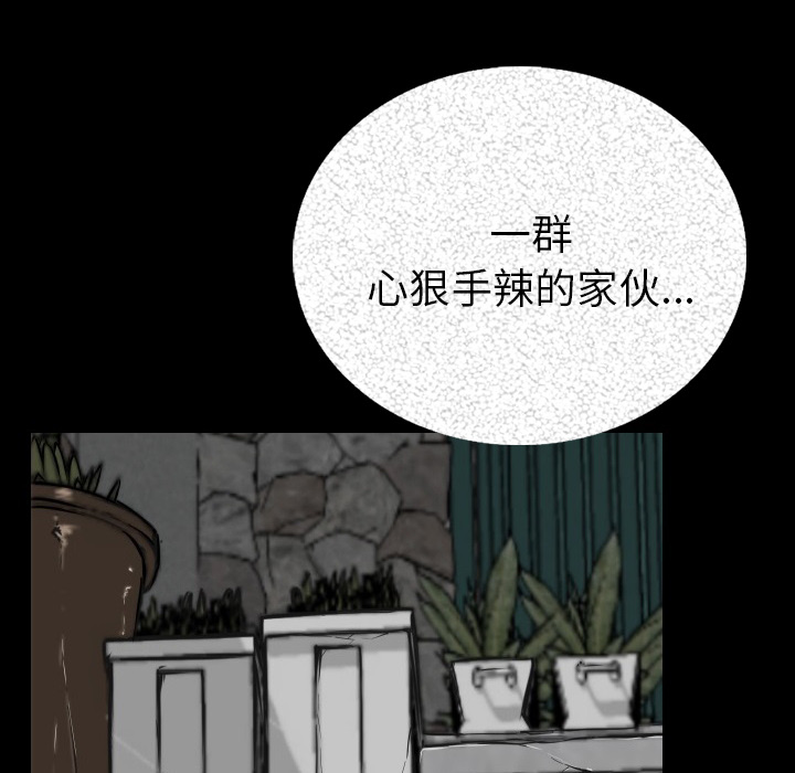 [韩国漫画] 肉体 剧情,巨乳大奶,熟女人妻#[191P]-179
