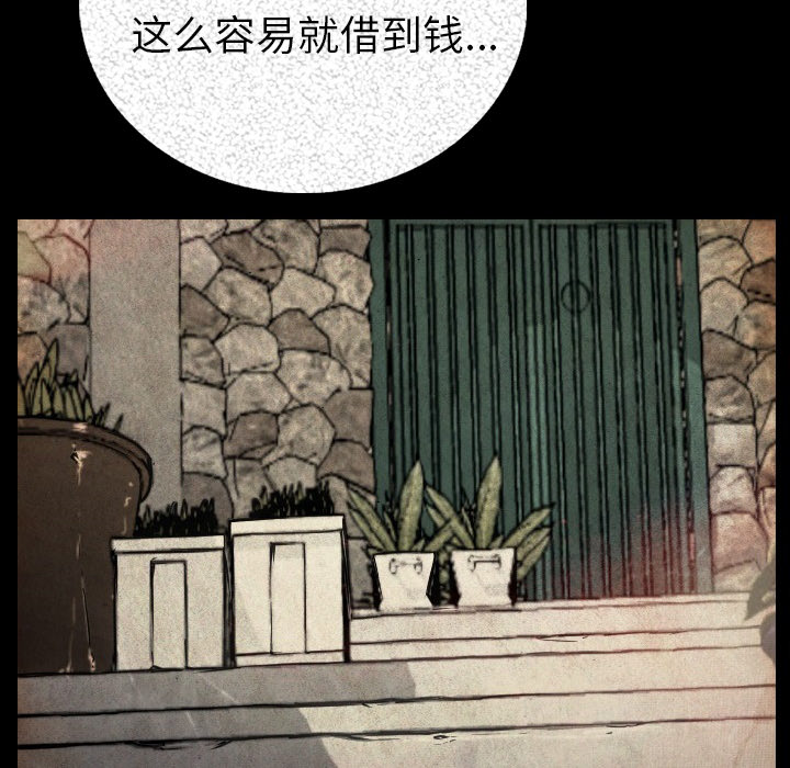 [韩国漫画] 肉体 剧情,巨乳大奶,熟女人妻#[191P]-181