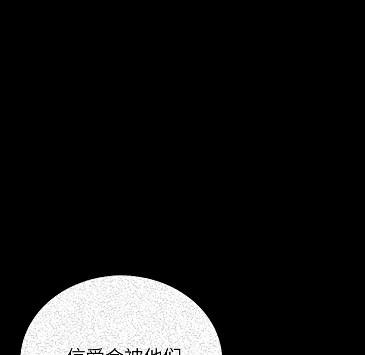 [韩国漫画] 肉体 剧情,巨乳大奶,熟女人妻#[191P]-185