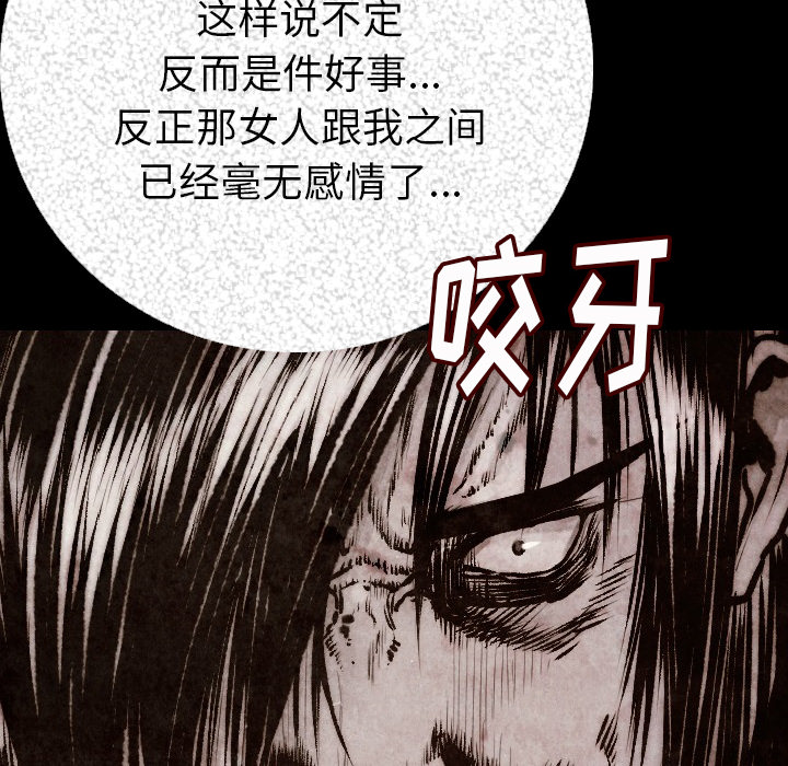 [韩国漫画] 肉体 剧情,巨乳大奶,熟女人妻#[191P]-189