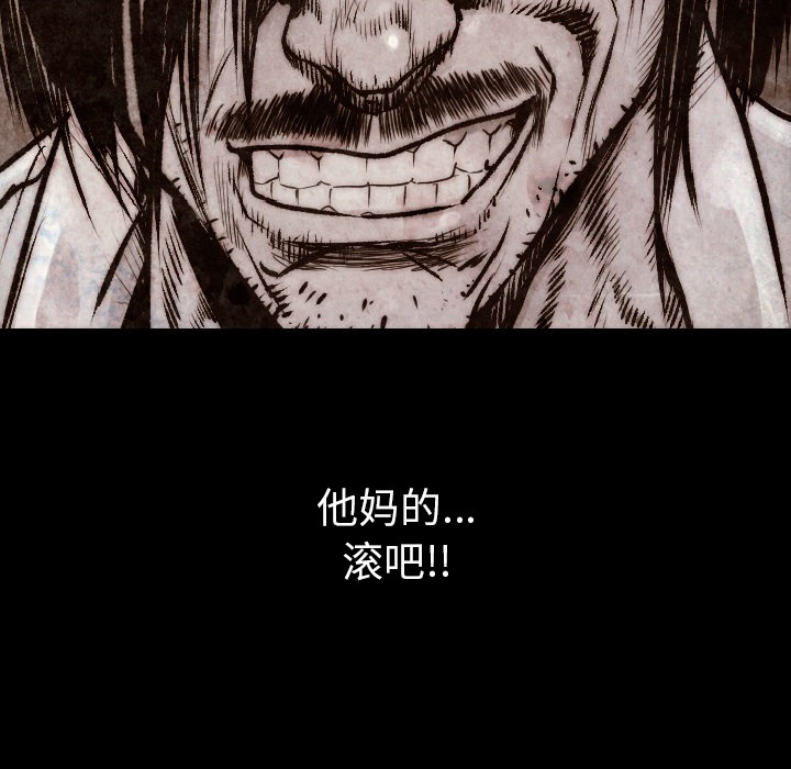 [韩国漫画] 肉体 剧情,巨乳大奶,熟女人妻#[191P]-190