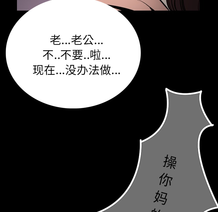 [韩国漫画] 肉体 剧情,巨乳大奶,熟女人妻#[191P]-21