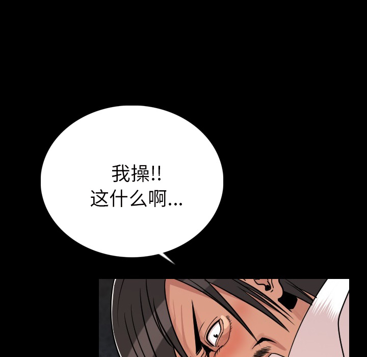 [韩国漫画] 肉体 剧情,巨乳大奶,熟女人妻#[191P]-32