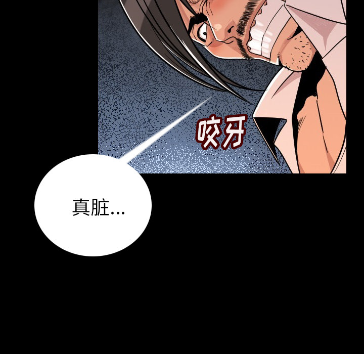 [韩国漫画] 肉体 剧情,巨乳大奶,熟女人妻#[191P]-33