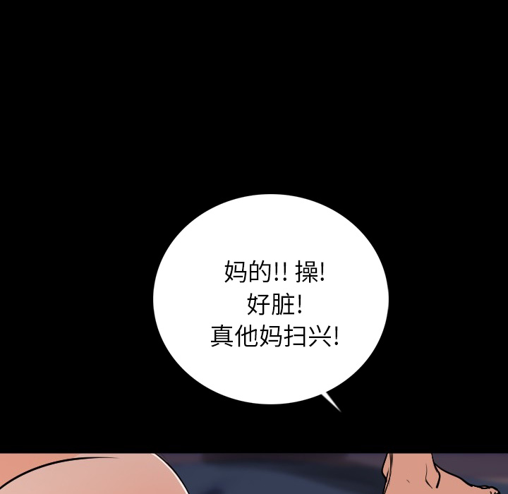 [韩国漫画] 肉体 剧情,巨乳大奶,熟女人妻#[191P]-37