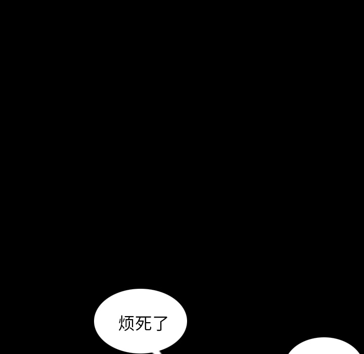 [韩国漫画] 肉体 剧情,巨乳大奶,熟女人妻#[191P]-39