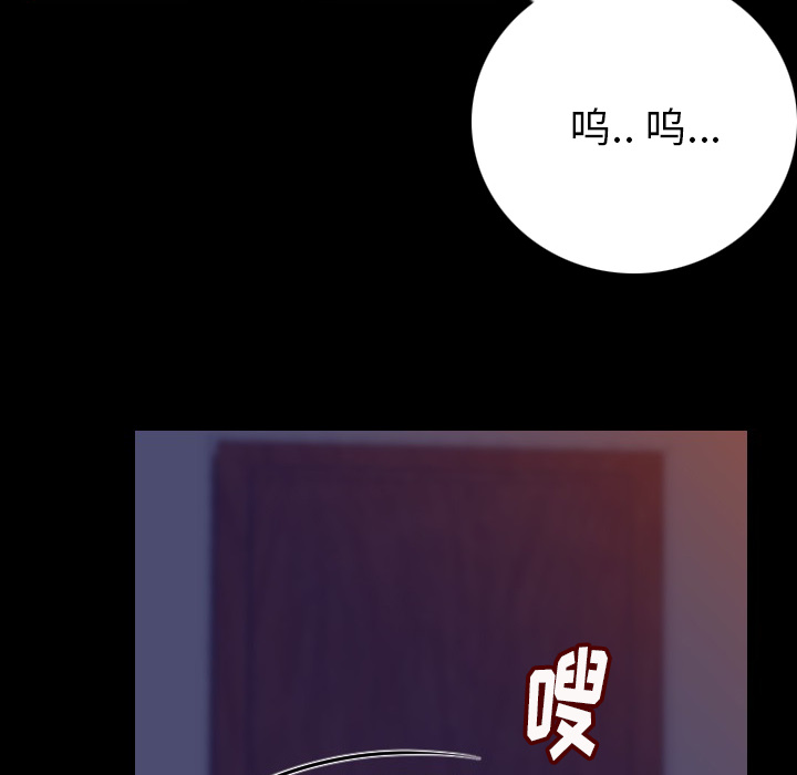 [韩国漫画] 肉体 剧情,巨乳大奶,熟女人妻#[191P]-46