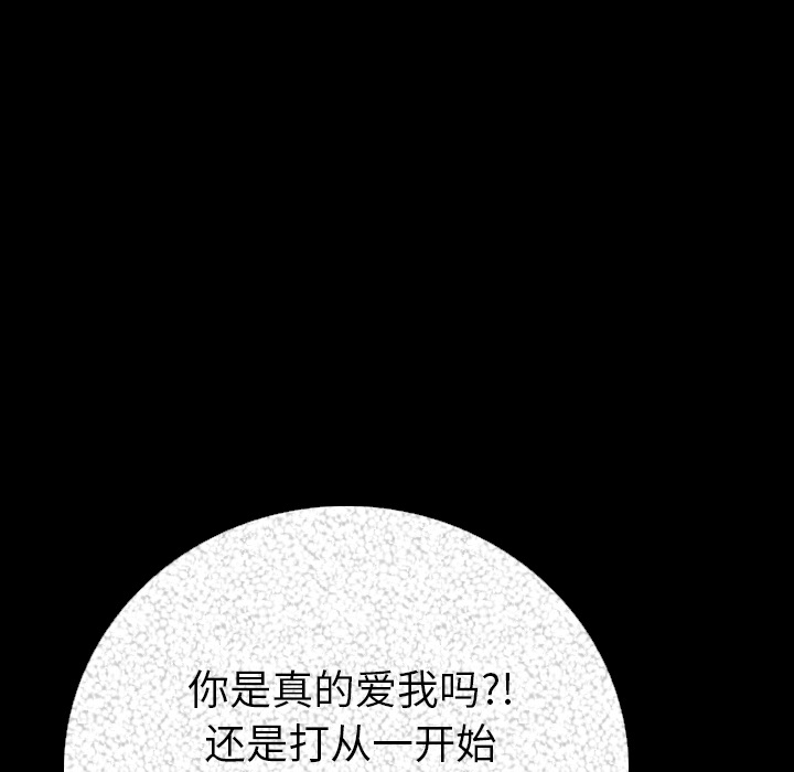 [韩国漫画] 肉体 剧情,巨乳大奶,熟女人妻#[191P]-49
