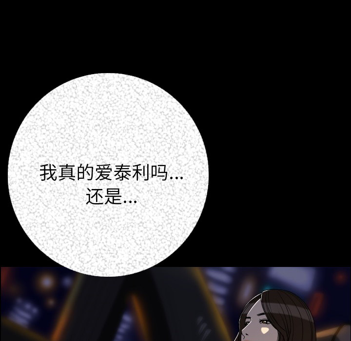 [韩国漫画] 肉体 剧情,巨乳大奶,熟女人妻#[191P]-55