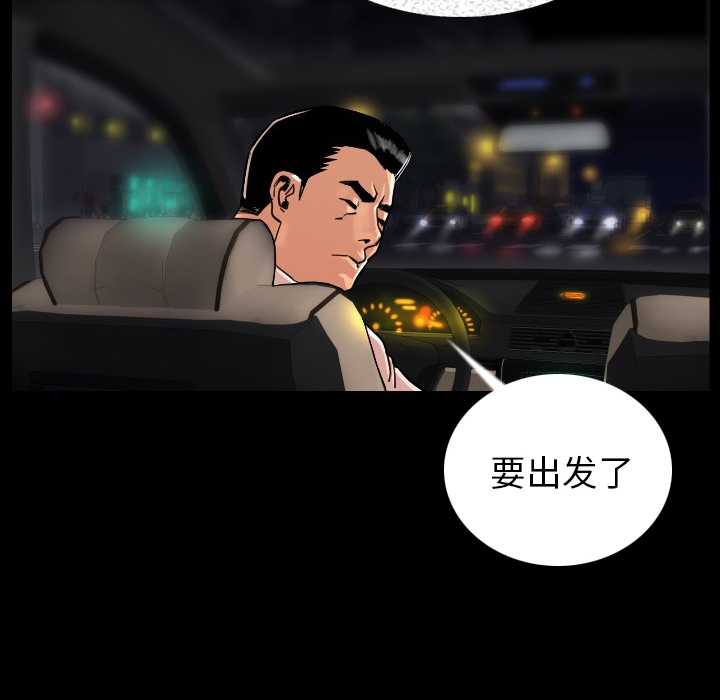 [韩国漫画] 肉体 剧情,巨乳大奶,熟女人妻#[191P]-60