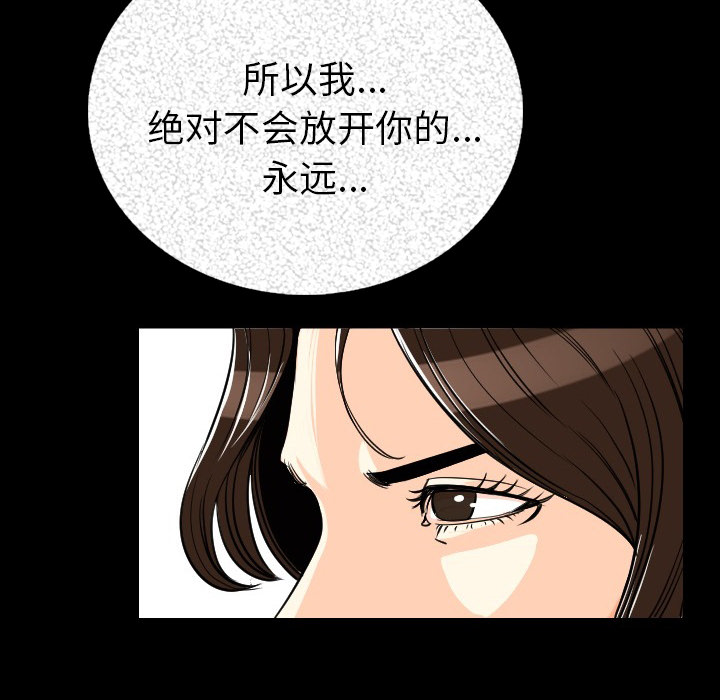 [韩国漫画] 肉体 剧情,巨乳大奶,熟女人妻#[191P]-62
