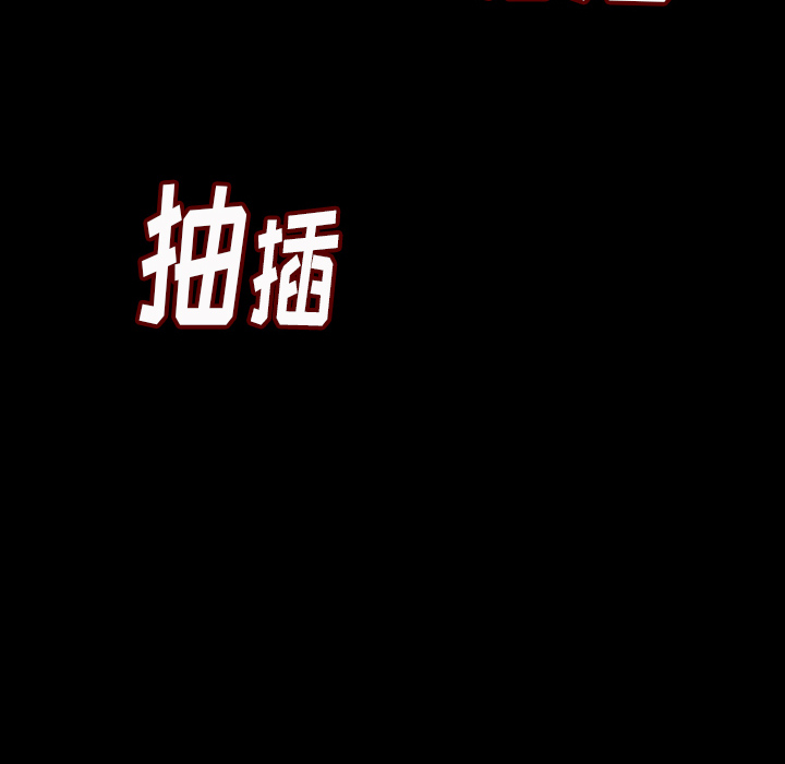 [韩国漫画] 肉体 剧情,巨乳大奶,熟女人妻#[191P]-8