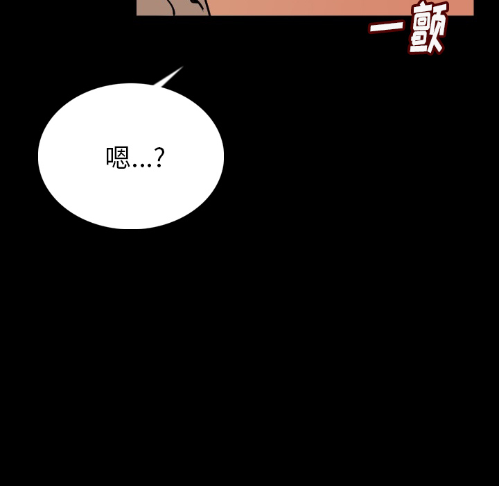 [韩国漫画] 肉体 剧情,巨乳大奶,熟女人妻#[191P]-80