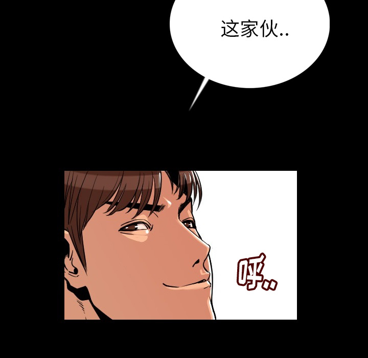 [韩国漫画] 肉体 剧情,巨乳大奶,熟女人妻#[191P]-91