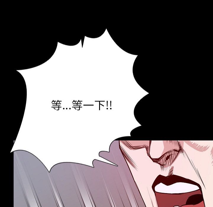 [韩国漫画] 肉体 剧情,巨乳大奶,熟女人妻#[114P]-107