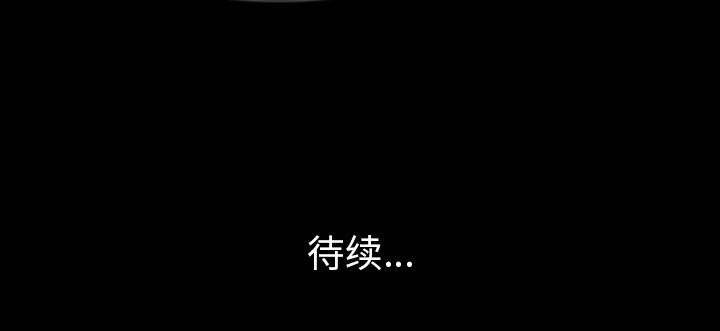 [韩国漫画] 肉体 剧情,巨乳大奶,熟女人妻#[114P]-114