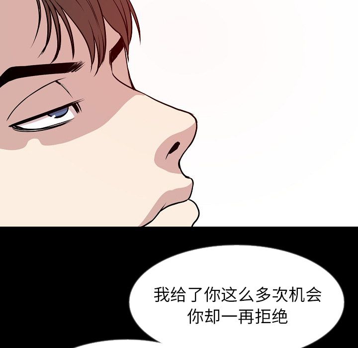 [韩国漫画] 肉体 剧情,巨乳大奶,熟女人妻#[114P]-13