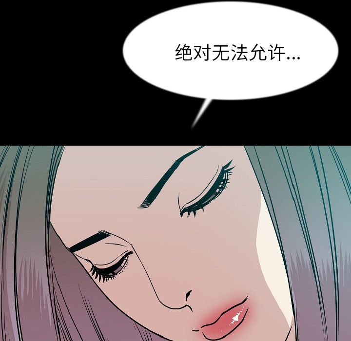 [韩国漫画] 肉体 剧情,巨乳大奶,熟女人妻#[114P]-16