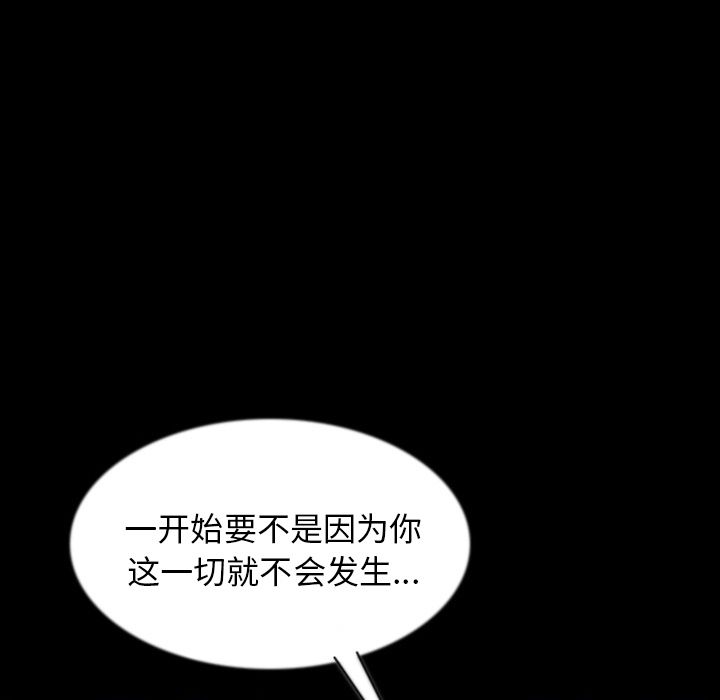 [韩国漫画] 肉体 剧情,巨乳大奶,熟女人妻#[114P]-29