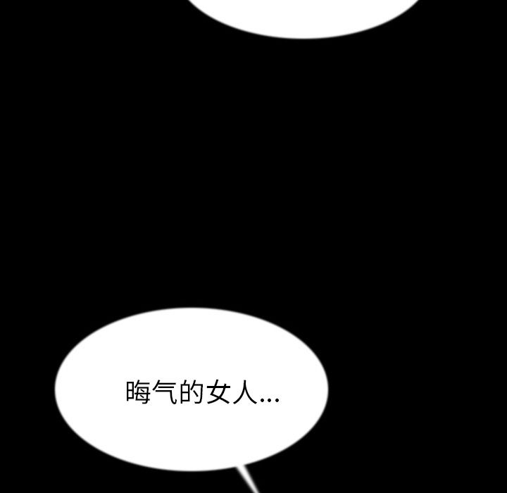 [韩国漫画] 肉体 剧情,巨乳大奶,熟女人妻#[114P]-31