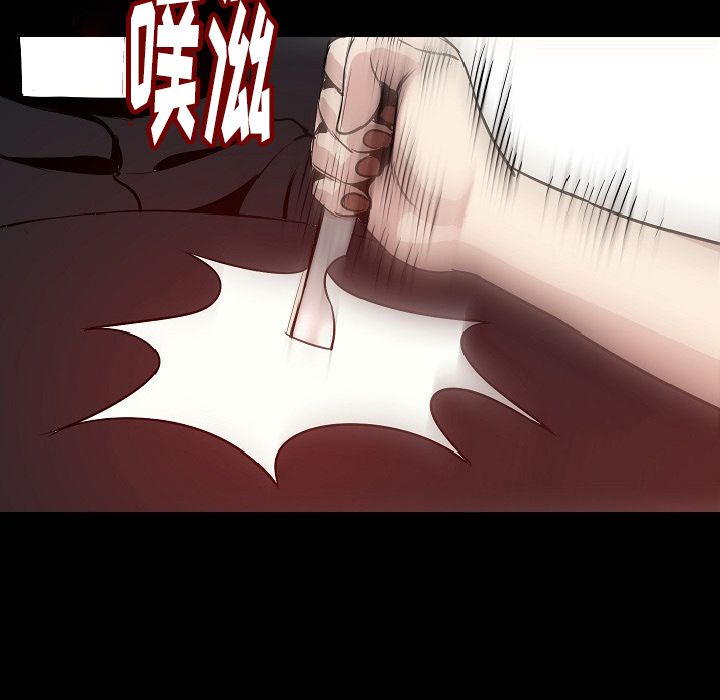 [韩国漫画] 肉体 剧情,巨乳大奶,熟女人妻#[114P]-35