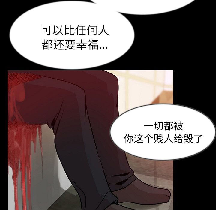 [韩国漫画] 肉体 剧情,巨乳大奶,熟女人妻#[114P]-39