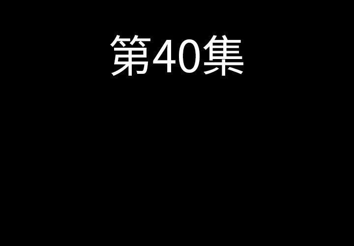 [韩国漫画] 肉体 剧情,巨乳大奶,熟女人妻#[114P]-4