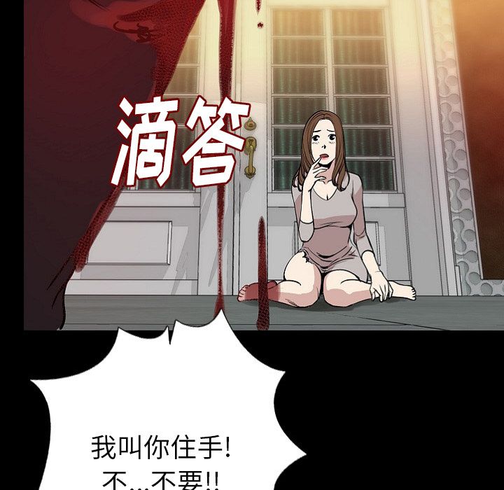 [韩国漫画] 肉体 剧情,巨乳大奶,熟女人妻#[114P]-41