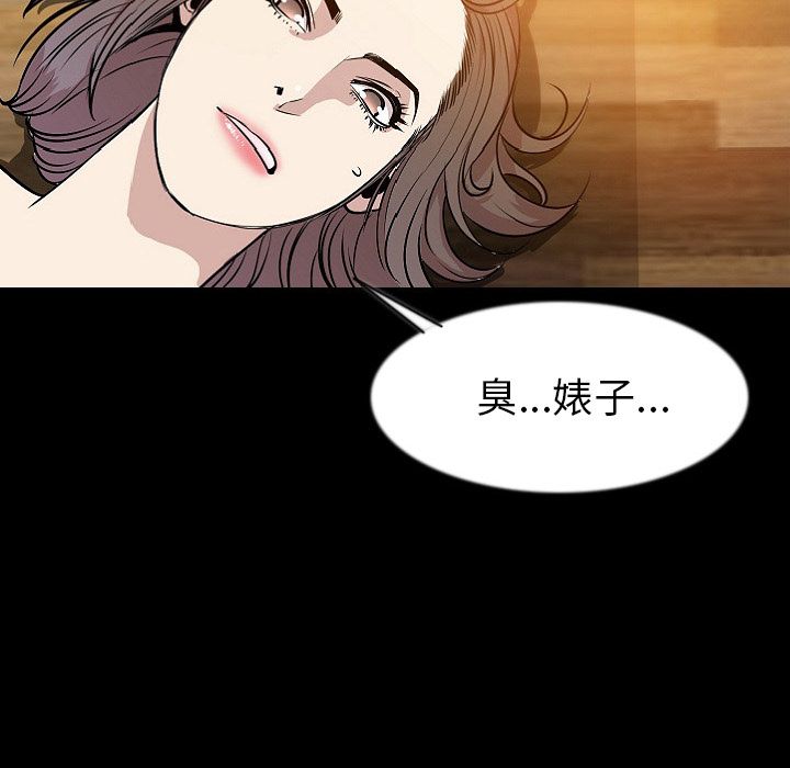 [韩国漫画] 肉体 剧情,巨乳大奶,熟女人妻#[114P]-50