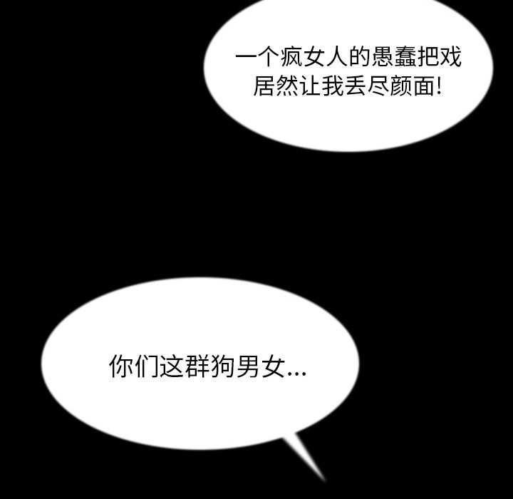 [韩国漫画] 肉体 剧情,巨乳大奶,熟女人妻#[114P]-74