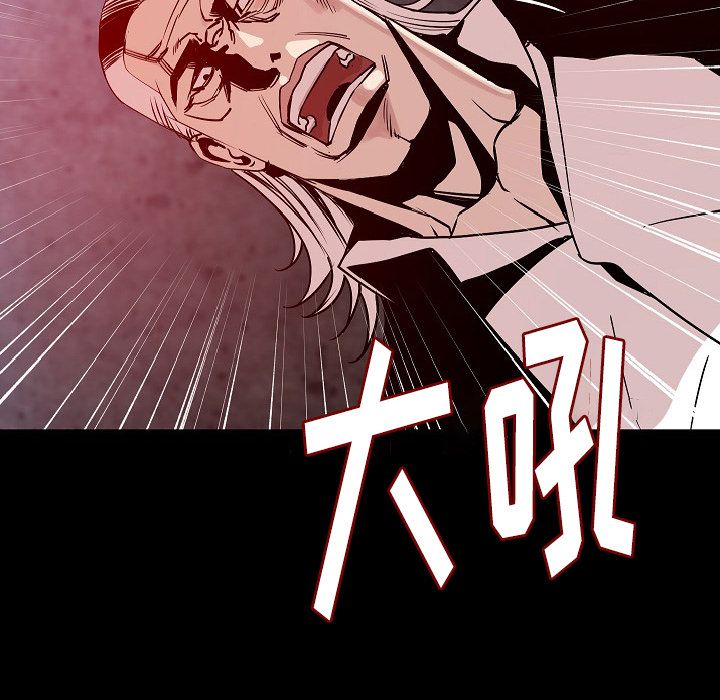 [韩国漫画] 肉体 剧情,巨乳大奶,熟女人妻#[114P]-94