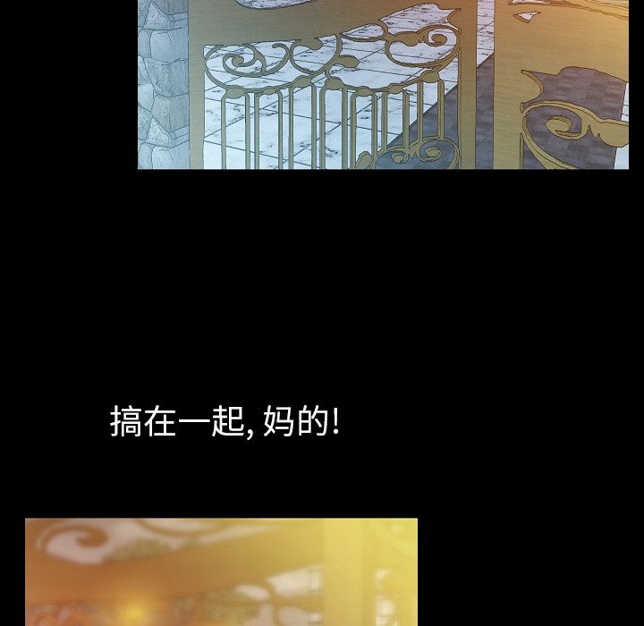 [韩国漫画] 肉体 剧情,巨乳大奶,熟女人妻#[145P]-100