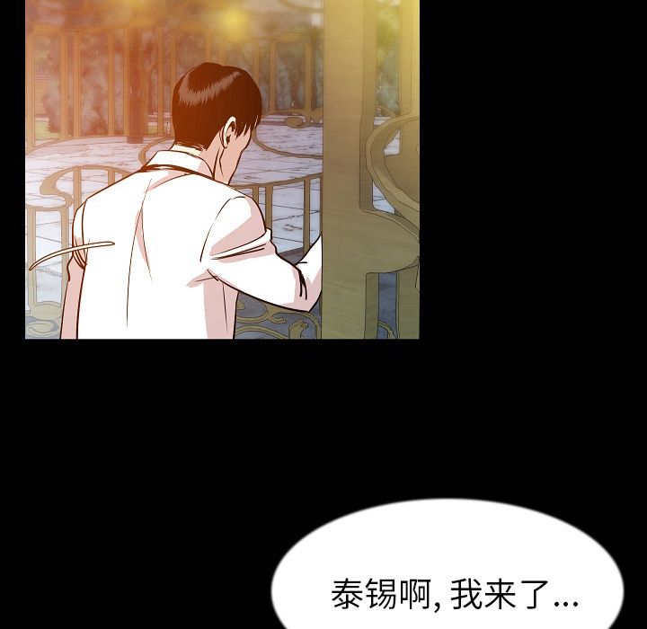 [韩国漫画] 肉体 剧情,巨乳大奶,熟女人妻#[145P]-101