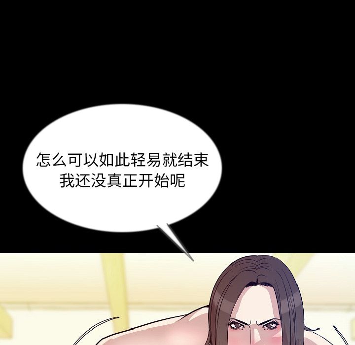 [韩国漫画] 肉体 剧情,巨乳大奶,熟女人妻#[145P]-109