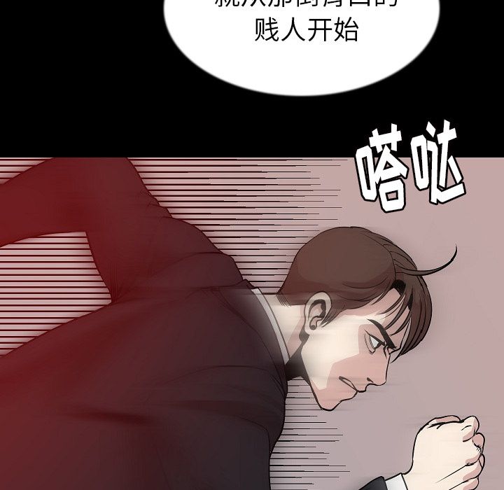 [韩国漫画] 肉体 剧情,巨乳大奶,熟女人妻#[145P]-111