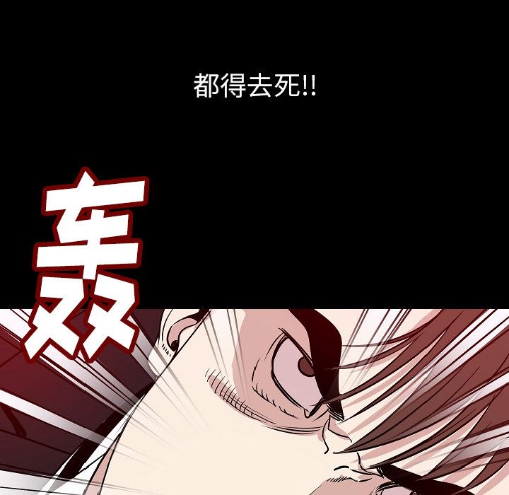 [韩国漫画] 肉体 剧情,巨乳大奶,熟女人妻#[145P]-118