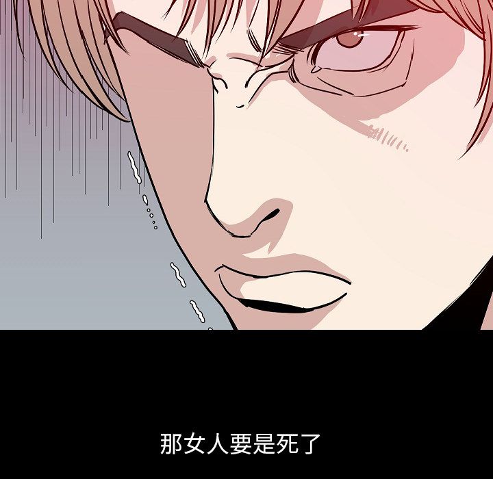 [韩国漫画] 肉体 剧情,巨乳大奶,熟女人妻#[145P]-128